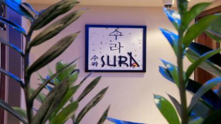 Sura Restaurant